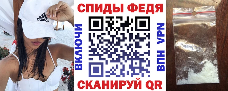 Купить закладки  Аркадак  АМФ 97% 