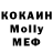 Мефедрон VHQ Dyker Amandyk