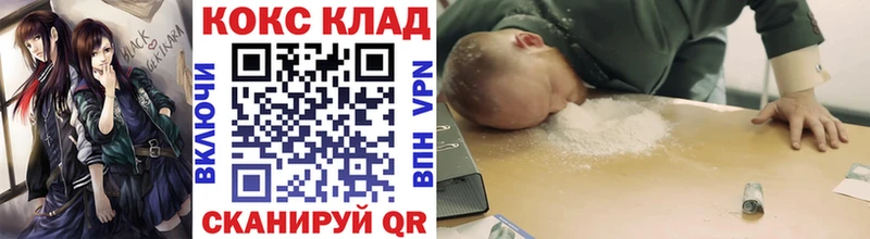 COCAIN Эквадор  Купить закладки  Аркадак 