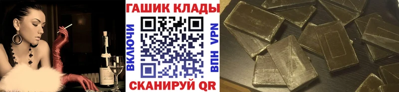 Купить  Аркадак  Гашиш 40% ТГК 