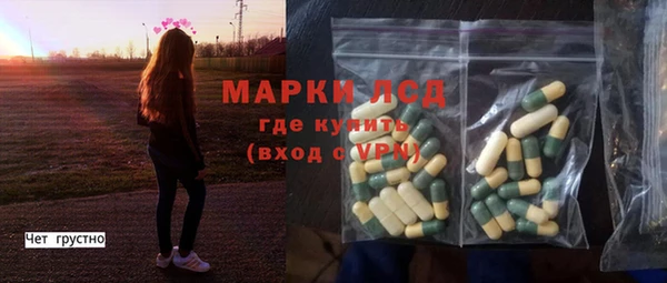 MESCALINE Армянск