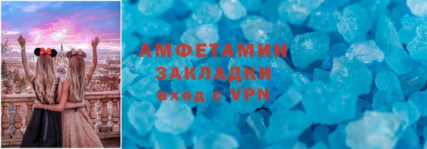 ГАЛЛЮЦИНОГЕННЫЕ ГРИБЫ Арсеньев