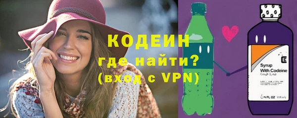 MESCALINE Армянск