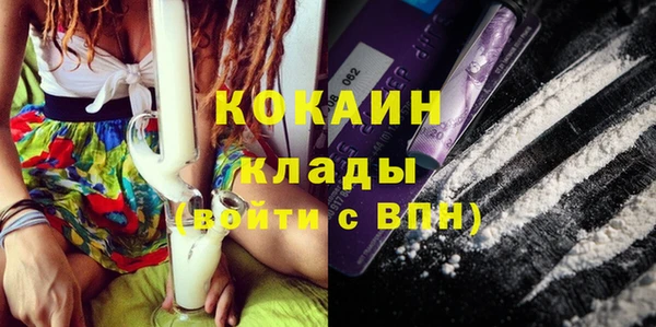 MESCALINE Армянск