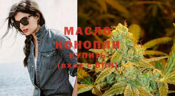МДМА Алексин