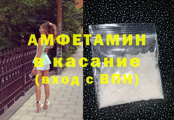 МДМА Алексин