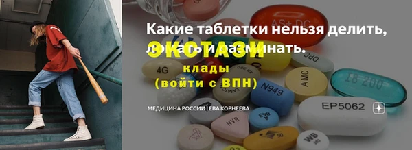 MESCALINE Армянск