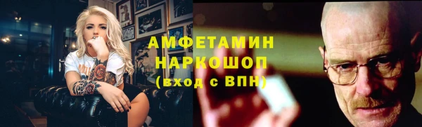 MESCALINE Армянск
