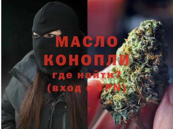 МДМА Алексин