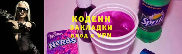 герыч Алзамай