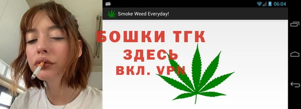 MESCALINE Армянск
