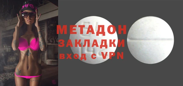 MESCALINE Армянск