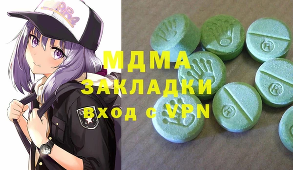 ГАЛЛЮЦИНОГЕННЫЕ ГРИБЫ Арсеньев