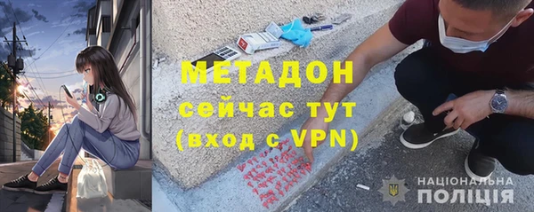 MESCALINE Армянск