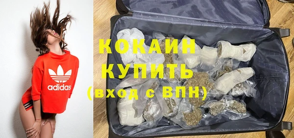 MESCALINE Армянск