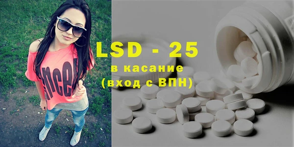 MESCALINE Армянск