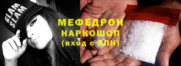 MESCALINE Армянск