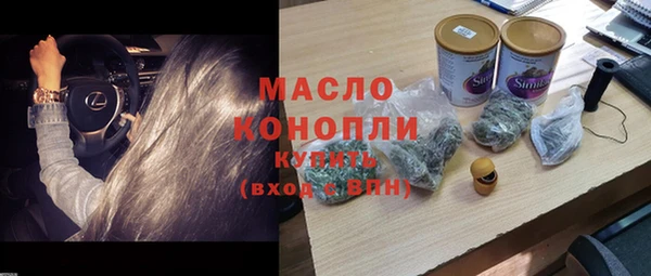 МДМА Алексин