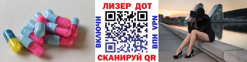 Купить закладки  Аркадак  LSD-25 экстази ecstasy 