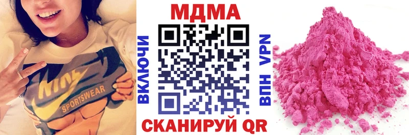 Купить  Аркадак  MDMA VHQ 